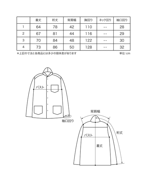 はっ水ナイロンのフーディーシャツ